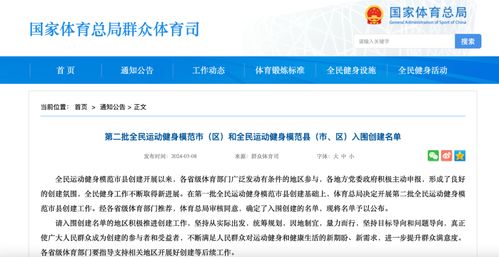 荊門(mén)榮登國(guó)家級(jí)名單 興辦實(shí)業(yè)領(lǐng)航區(qū)域經(jīng)濟(jì)發(fā)展